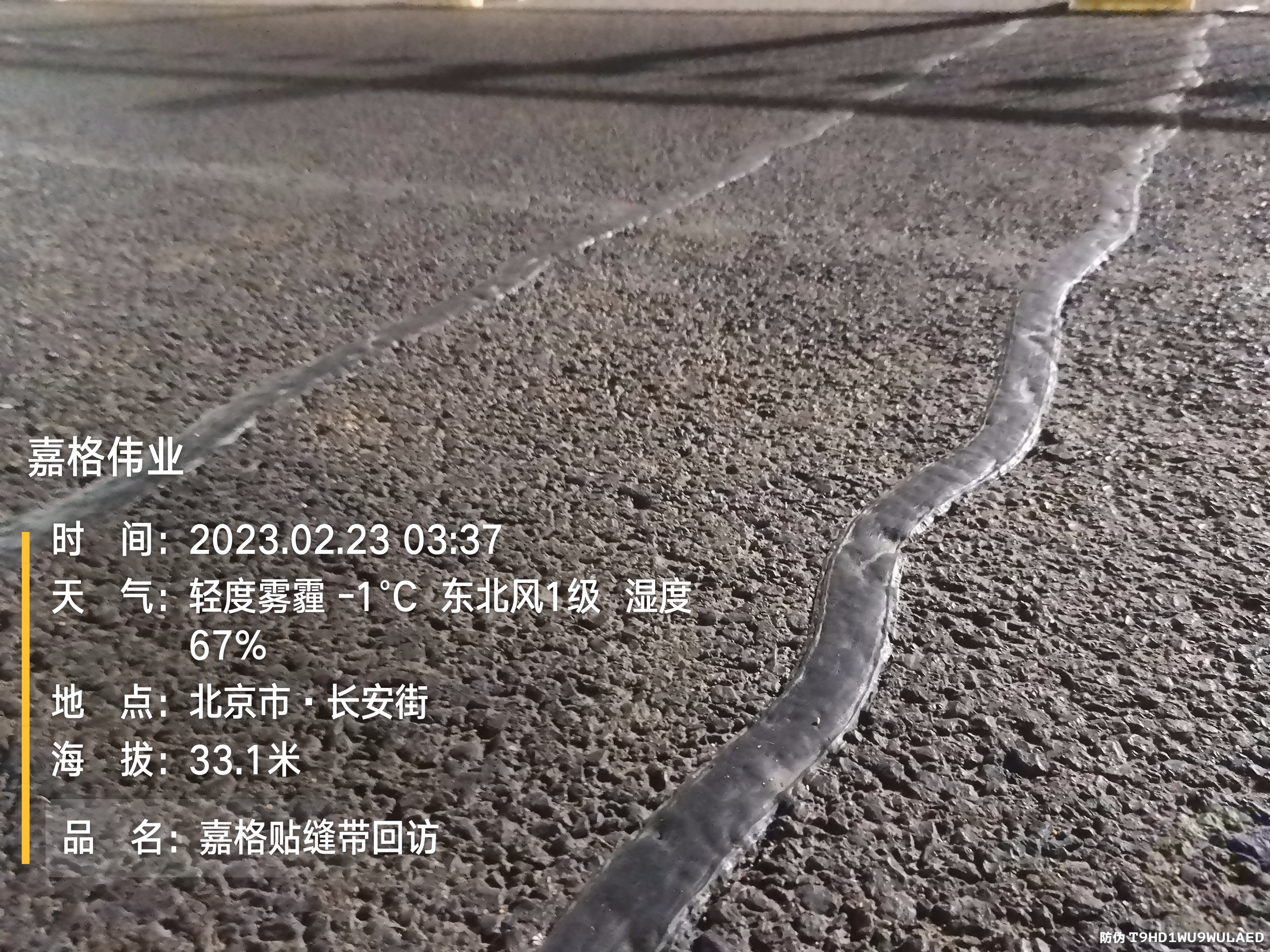 微信圖片_20230224170402
