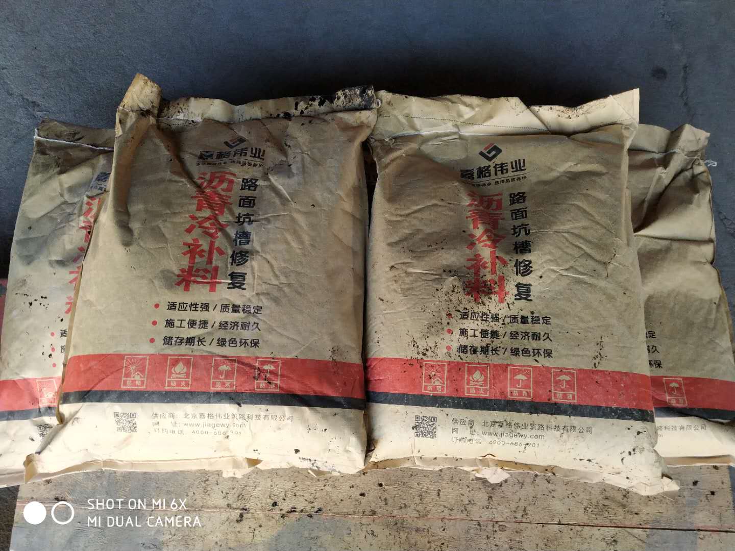 瀝青冷補(bǔ)料助力綠色交通標(biāo)準(zhǔn)體系建設(shè)