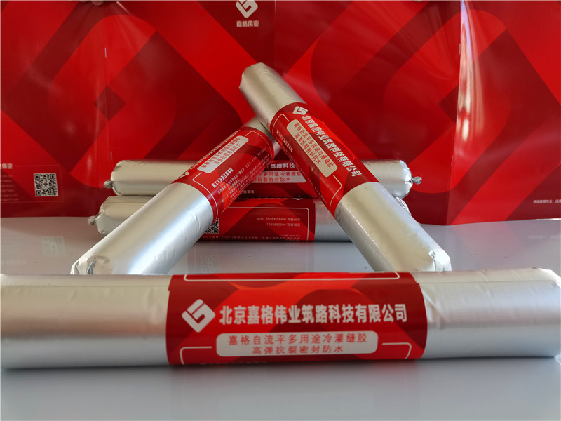 瀝青路面裂縫修補的兩種常用材料