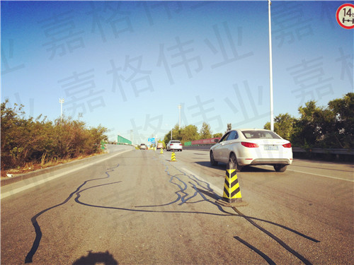 道路貼縫帶